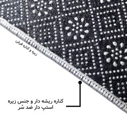 فرش مخمل نادی طرح سنتی کد o152